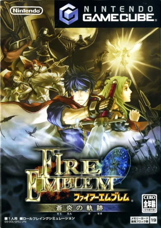 Fire Emblem - Souen no Kiseki (Japan)